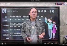 赵公禹竹 姓名学49集-六六易学网