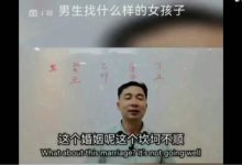 刘世杰 盲派弟子班(第二期)-六六易学网