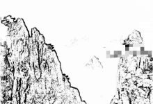 崆峒山道法 127页-六六易学网