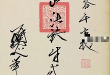 鬼山法诀秘术-六六易学网