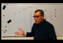 杜云学《阳宅风水高级班》视频38集-六六易学网