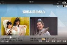 老秦解梦课-老秦解梦心法实战-六六易学网