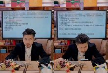 夏光明-夏氏祖传消灾化煞核心秘籍教材-六六易学网