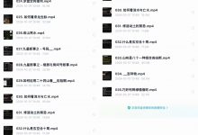 阳宅堪舆铁口直断高级班 秦嗣桐-六六易学网