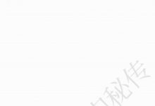 青衣六爻秘综 青衣易门-六六易学网