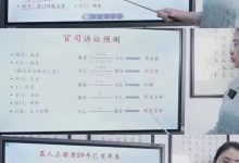 宫沐书院[爱心]奇门遁甲入门到精通课程-六六易学网