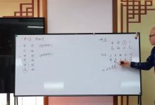 丁晙田四柱八字研修班-六六易学网