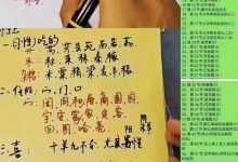 梅花五瓣开姓名学教学-六六易学网