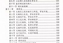 数字神断赵存法老师第三版-六六易学网