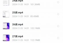北派河洛自化大师长清子课程高级班-六六易学网