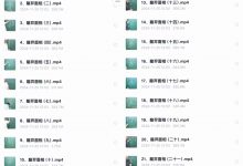 龙羿相术精论-六六易学网