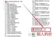 了一老师八卦象术微信头像图像预测学初阶+高阶(视频课)-六六易学网
