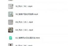 ‬悟善国学[爱心]水风‬学专业课-六六易学网