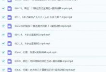 曾庆喜卜卦占星-六六易学网