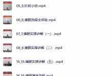 知意堂徐揎珵｜催眠师（高级）考证课程-六六易学网
