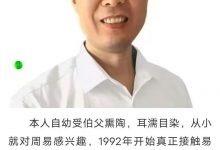 霍德才人居环境策划·元宵班-六六易学网