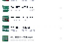 贺山丁神机妙算六爻预测学-六六易学网