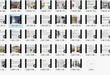 张南老师绝秘化解视频47集-六六易学网