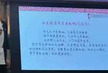 王易成杨公元卦风水地理深度研学班,面授视频课程共31集-六六易学网