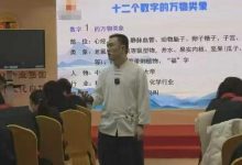晟铭《数字八字命理数理天机》36集-六六易学网