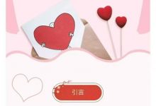 最新林巨花径系统课程两套 -六六易学网