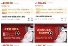 2025姜鲁宜25套大合集-六六易学网