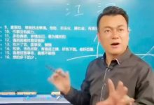 合呈姓名天机专家班-六六易学网