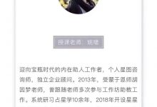 姚珺占星14套大合集(12套姚老课程+2套安然课程)-六六易学网