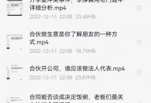 李厚霖飞奇盘门41集视频课-六六易学网