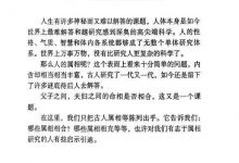 算命不求人108页.pdf-六六易学网