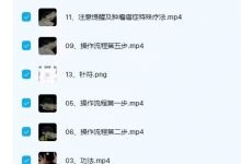罗三铎老师道门神针-六六易学网