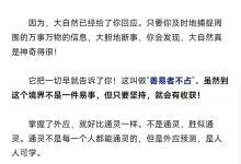 外应！霍德才灵应真诀视频音频课 非电子书-六六易学网