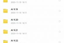 西塔IA人体直观解析-六六易学网