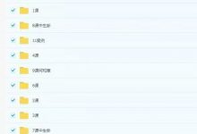 崔文举金水先生乙已年六爻一期10集，和乙已年六爻二期8集视频-六六易学网