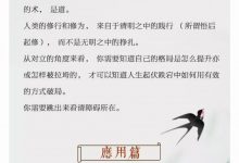 洛谦五行导师班-六六易学网