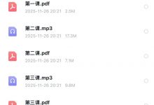 大雷诺曼课程《希腊的神话》-六六易学网