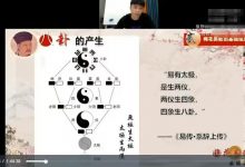 C总梅花易数-六六易学网