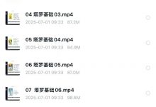 薄荷宇宙塔‬‎罗课程-六六易学网