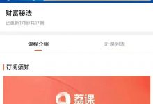 古一老师财富秘法-六六易学网