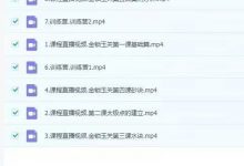 金锁玉关 ：一个所有人都能学的居家环境学课-六六易学网