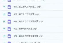 云野老师 六爻中级课程一《增删卜易》高清版-六六易学网