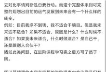 宋氏飞盘进阶班五元通圣占法-六六易学网