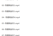 火龙真人气剑修炼法决！外用驱邪内敛成丹，“剑丹”线上直播课程-六六易学网