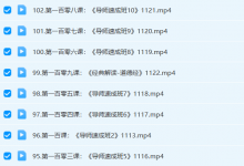 长卿《闲者读书会》高清版-六六易学网