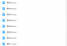 懋辰茅山散法神通一宗授课懋辰-六六易学网