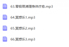 识人读心，乐富人生必修课-六六易学网