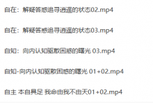 赵天一：直面人生困惑的七自诀七招重启-六六易学网