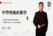 至阳奇门遁甲密训课程-六六易学网